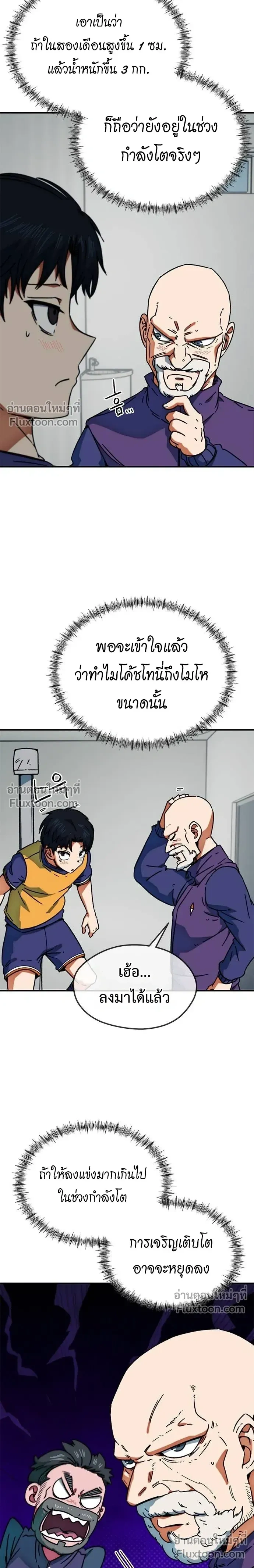 หน้าที่ 12