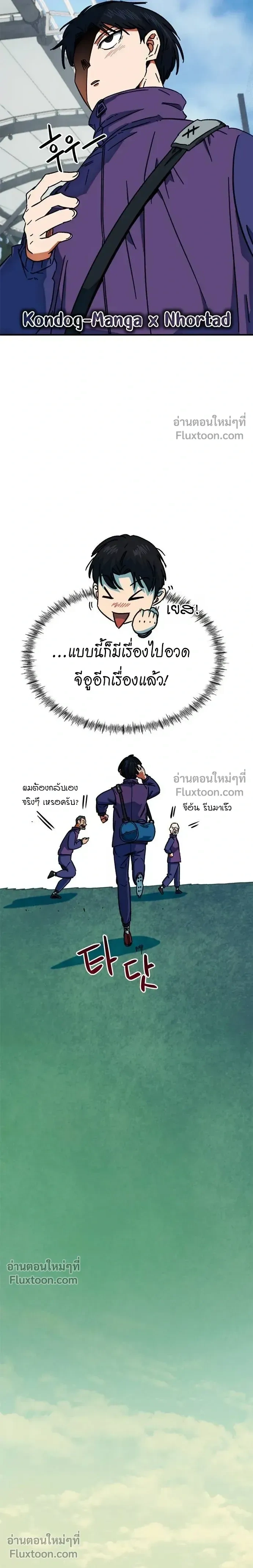 หน้าที่ 22