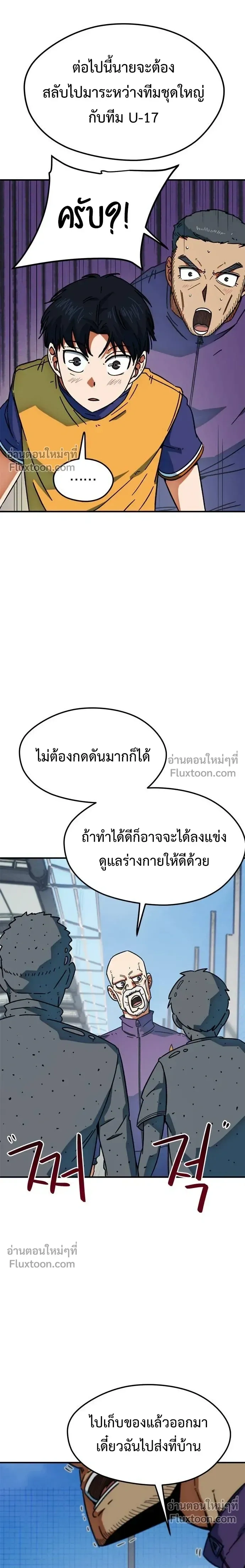 หน้าที่ 19