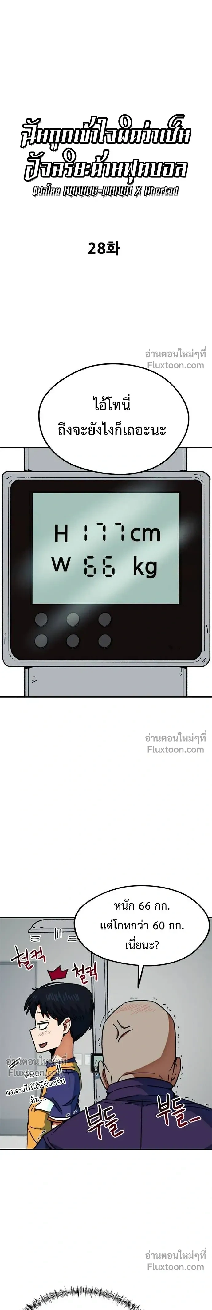 หน้าที่ 11