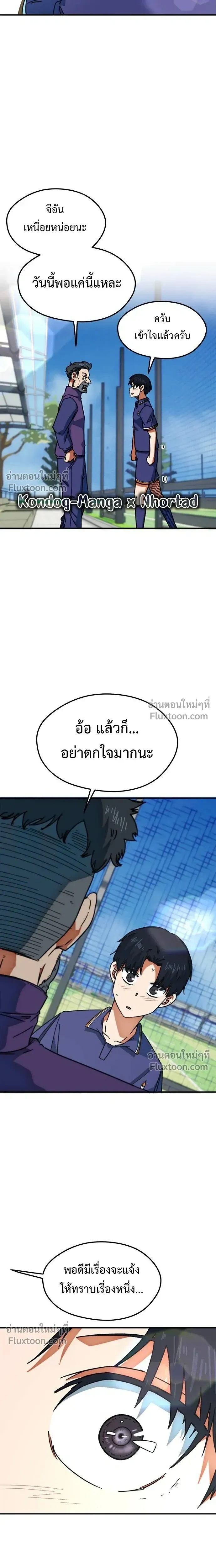 หน้าที่ 27