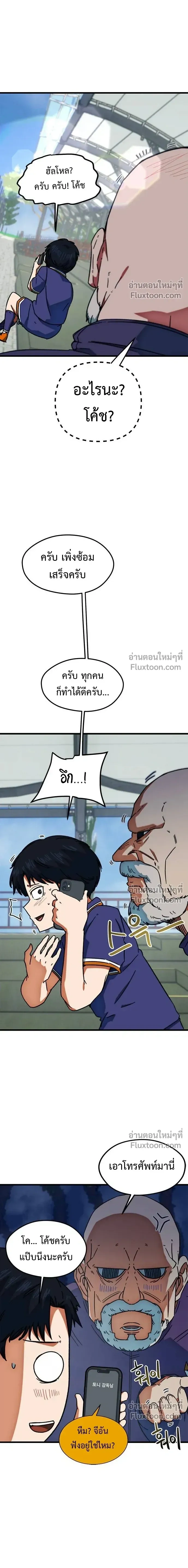 หน้าที่ 18