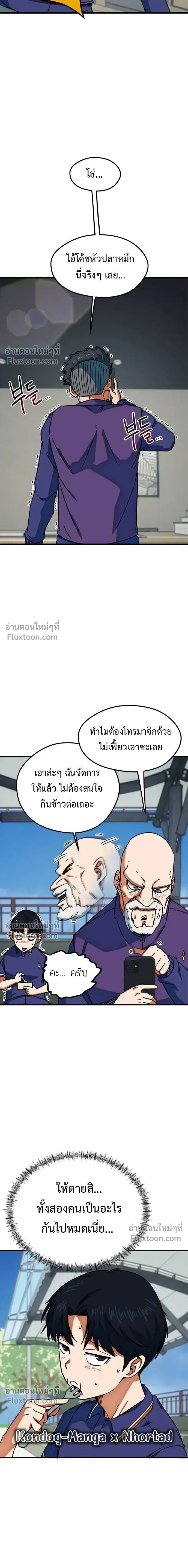 หน้าที่ 20