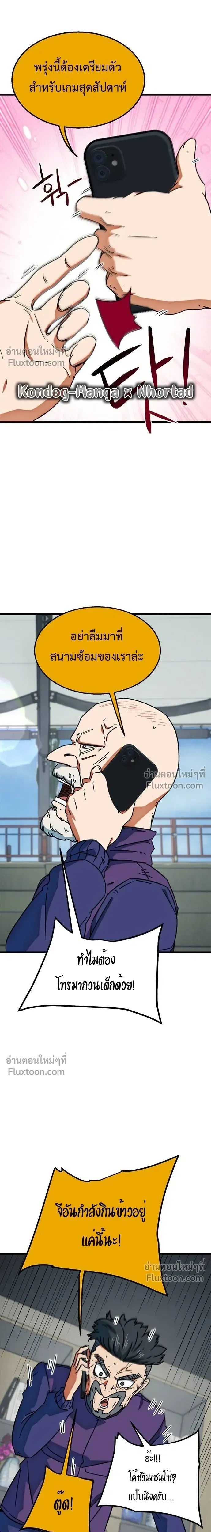 หน้าที่ 19