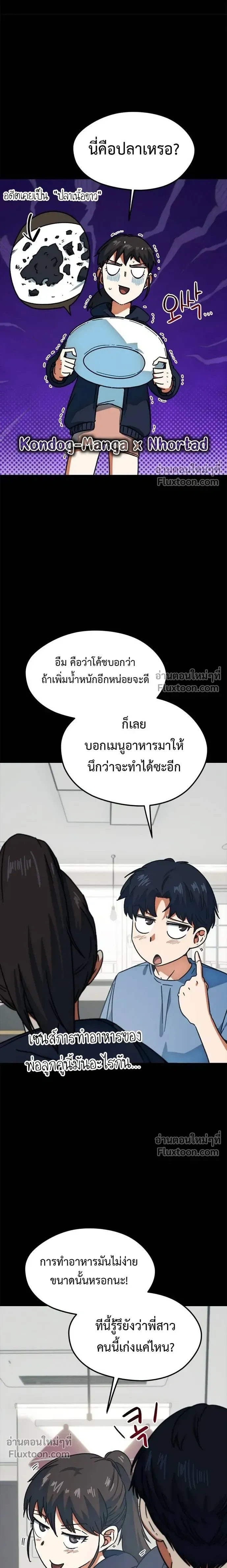 หน้าที่ 10