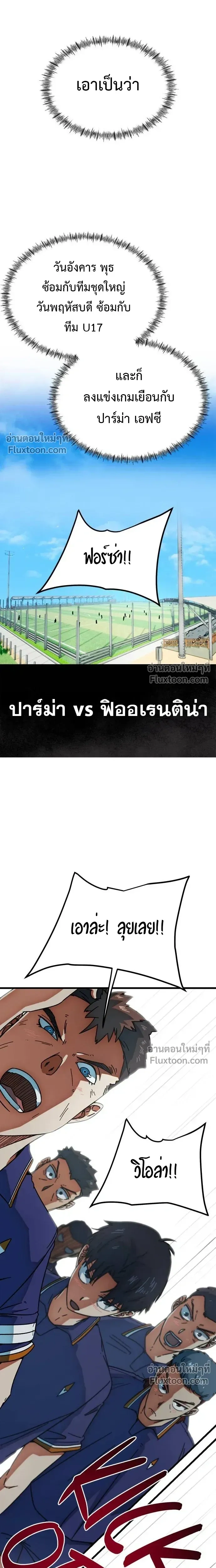 หน้าที่ 21