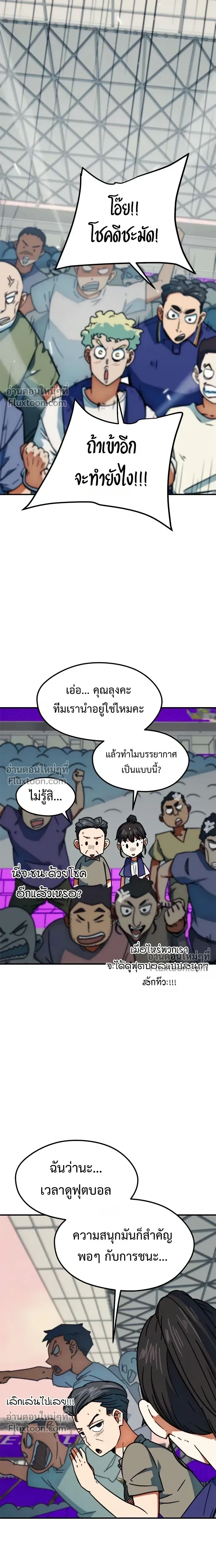 หน้าที่ 22