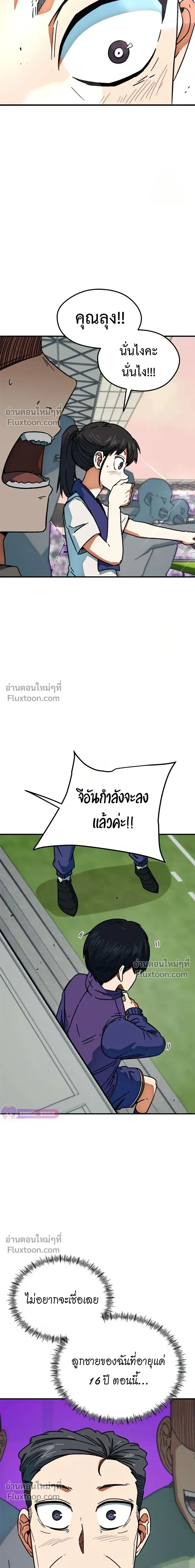 หน้าที่ 24