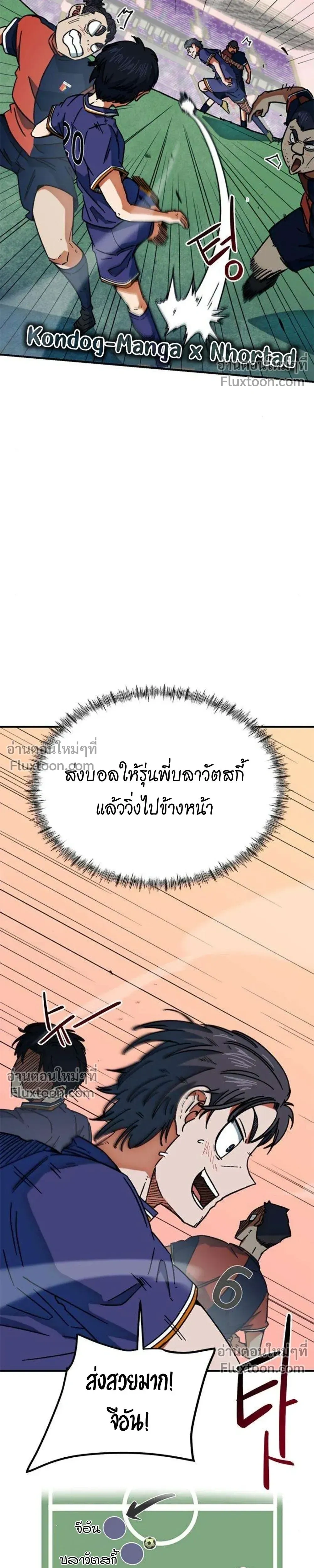 หน้าที่ 17