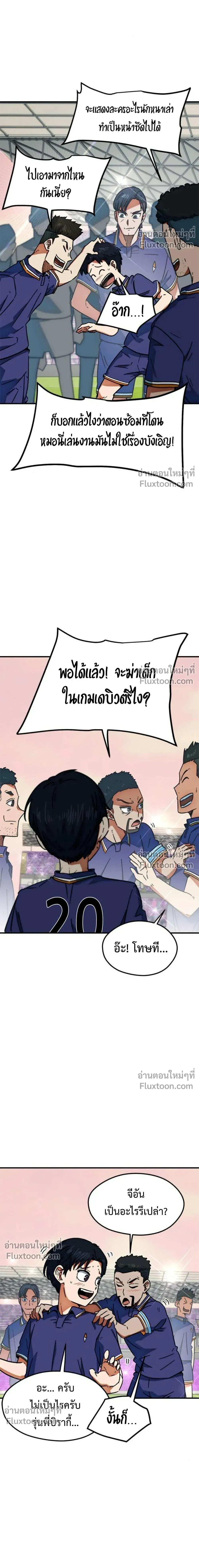 หน้าที่ 38