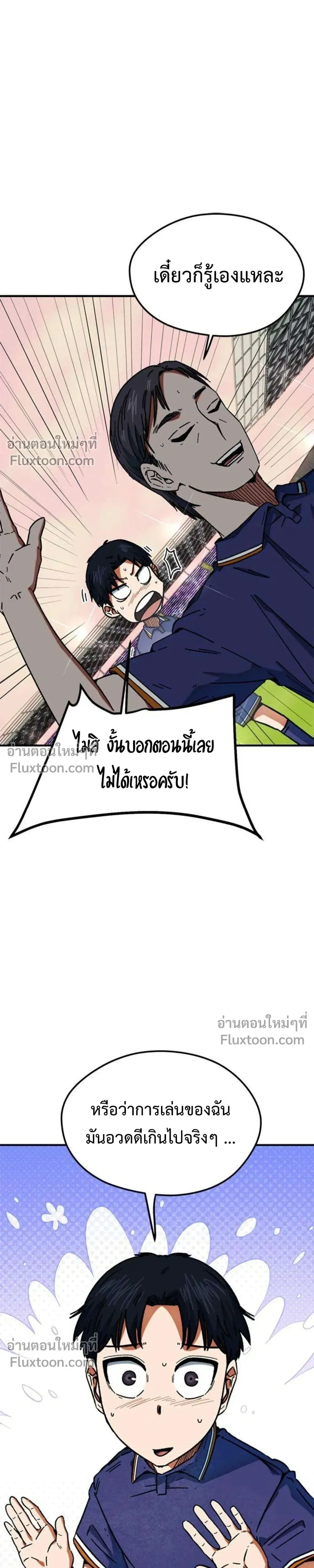 หน้าที่ 43