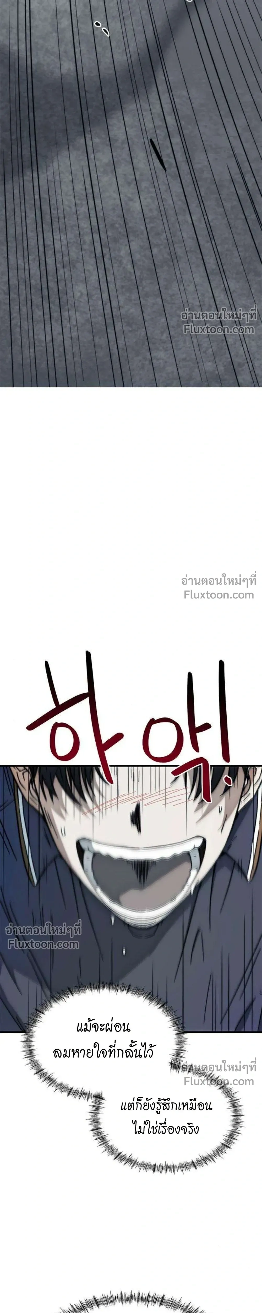 หน้าที่ 32