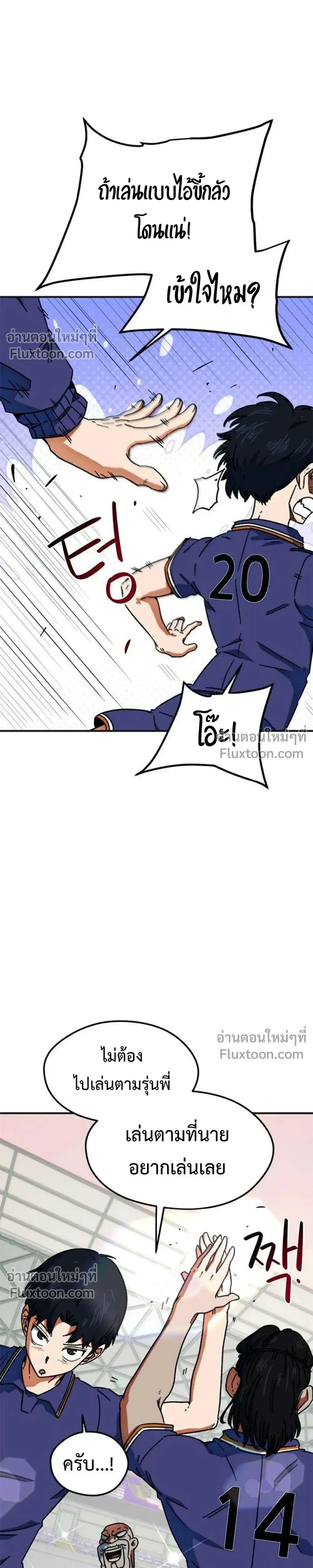 หน้าที่ 2
