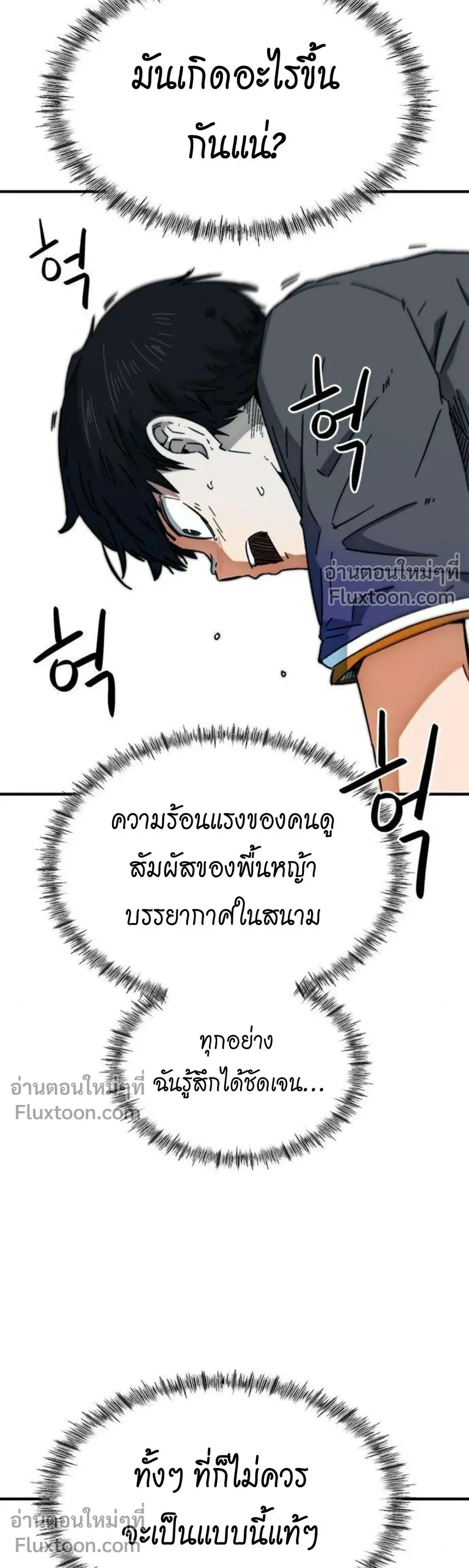 หน้าที่ 33