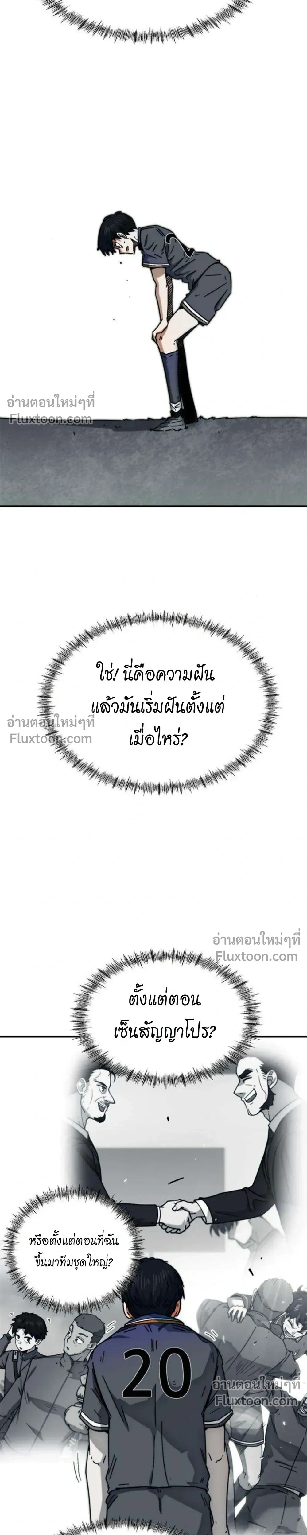 หน้าที่ 34