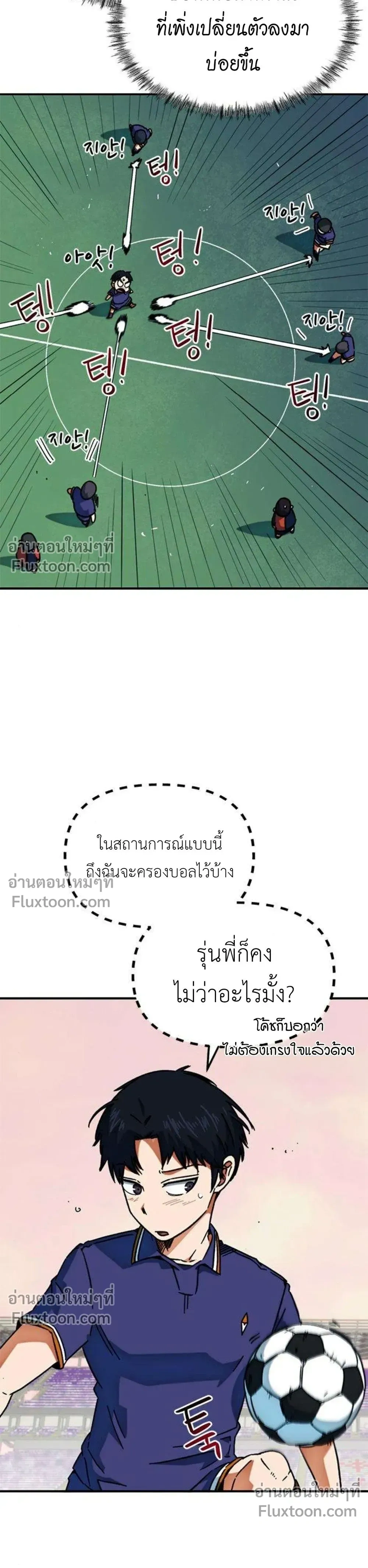 หน้าที่ 9