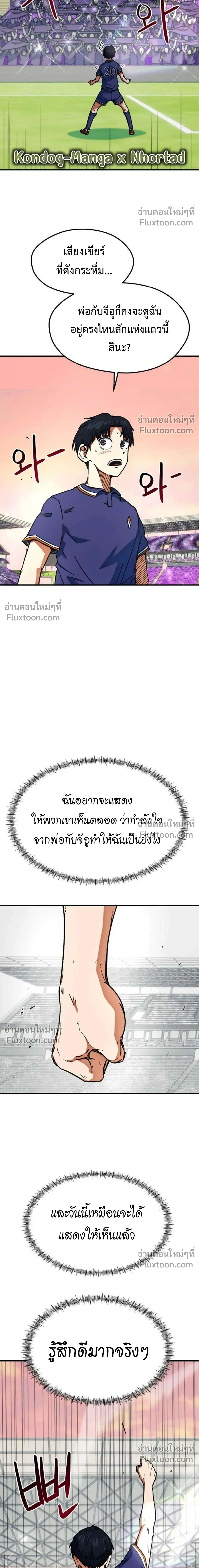 หน้าที่ 40
