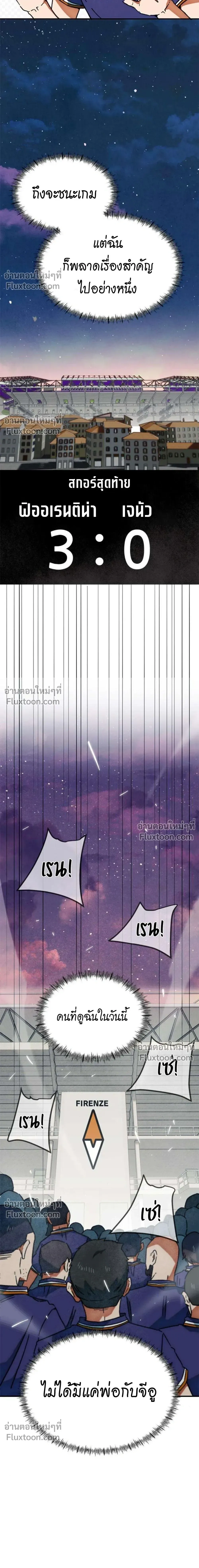 หน้าที่ 44