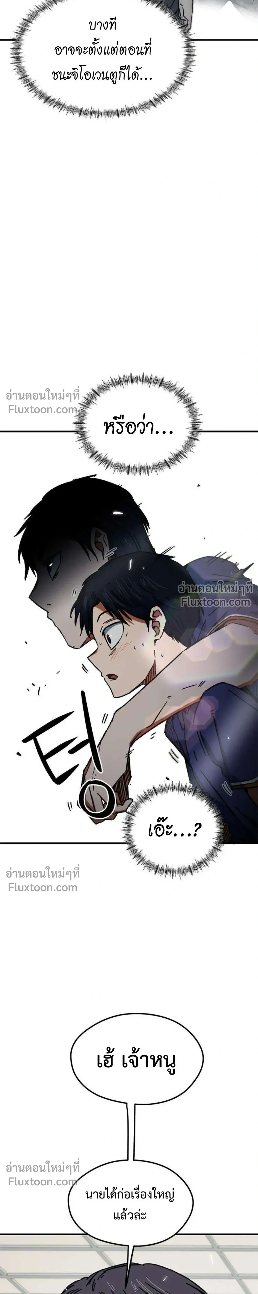 หน้าที่ 35