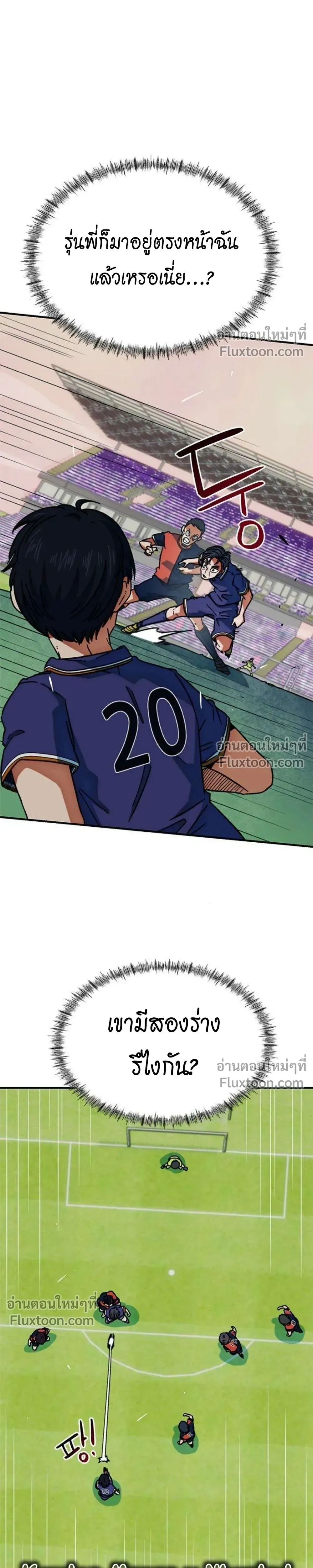 หน้าที่ 20