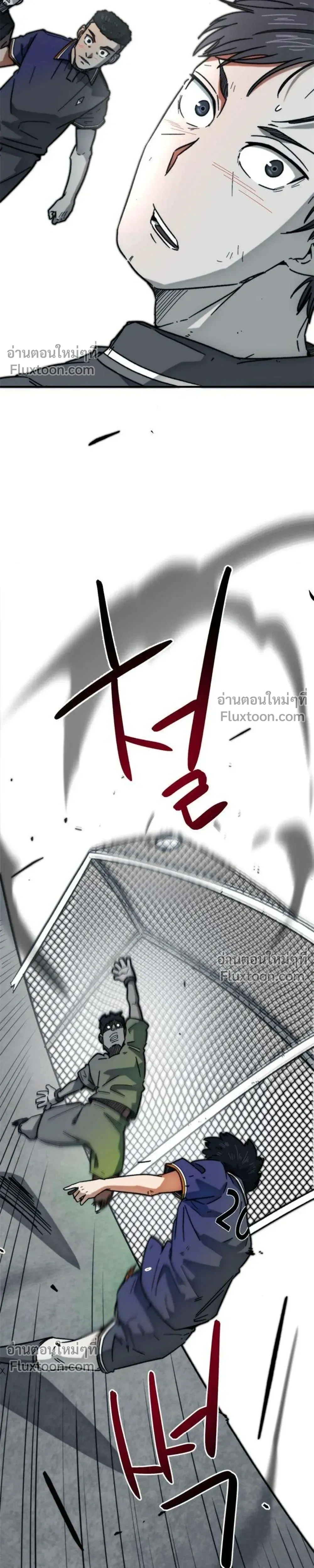 หน้าที่ 31