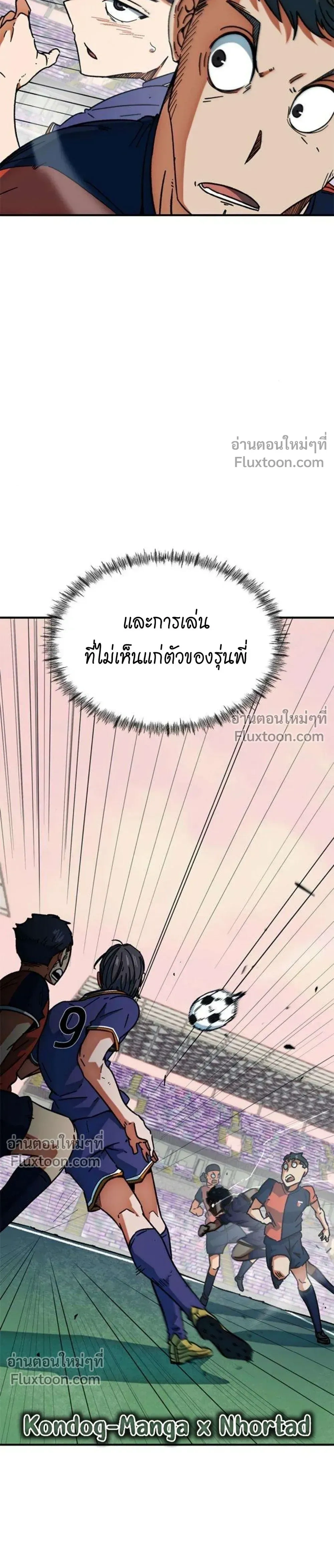 หน้าที่ 24