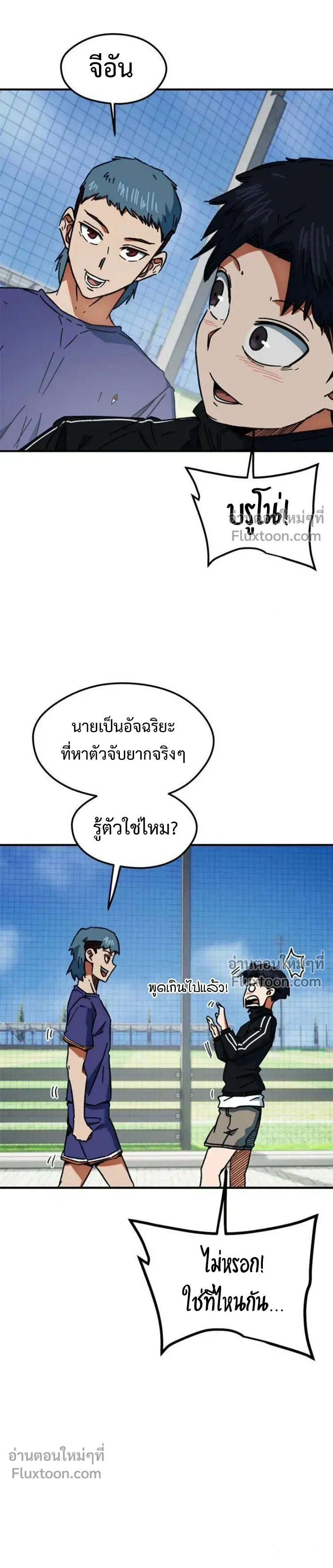 หน้าที่ 24