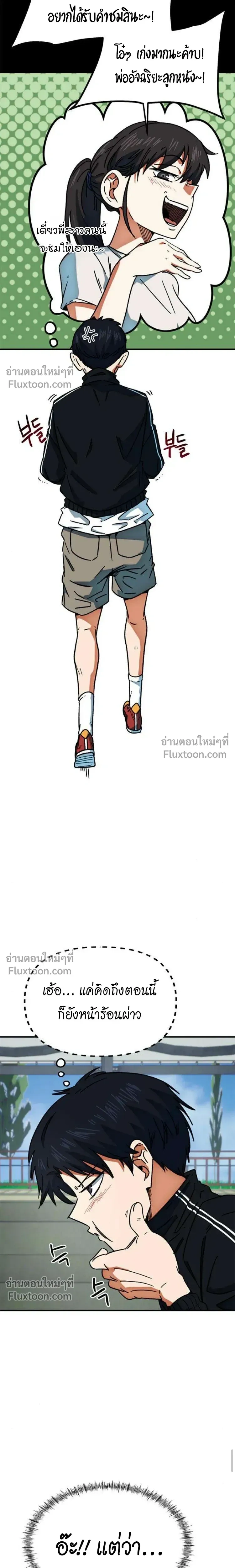หน้าที่ 18