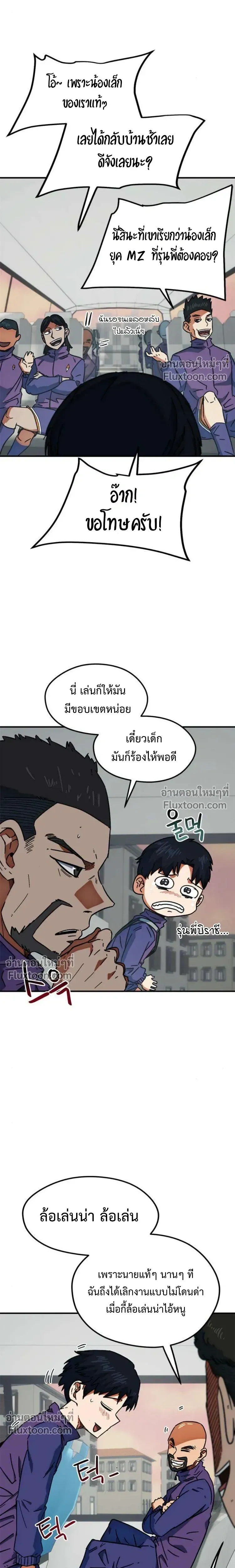หน้าที่ 12