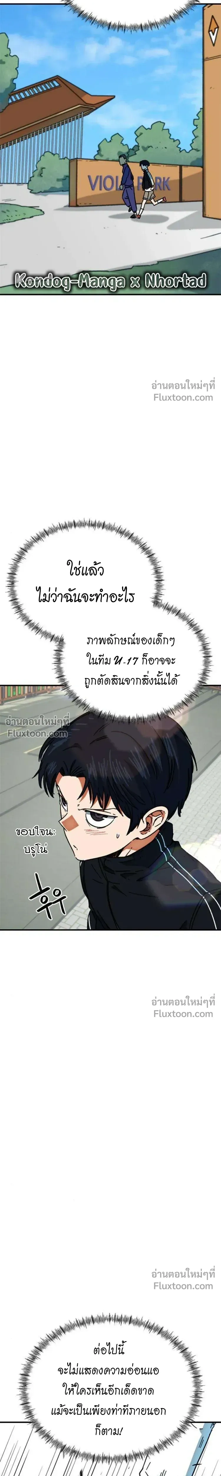 หน้าที่ 28