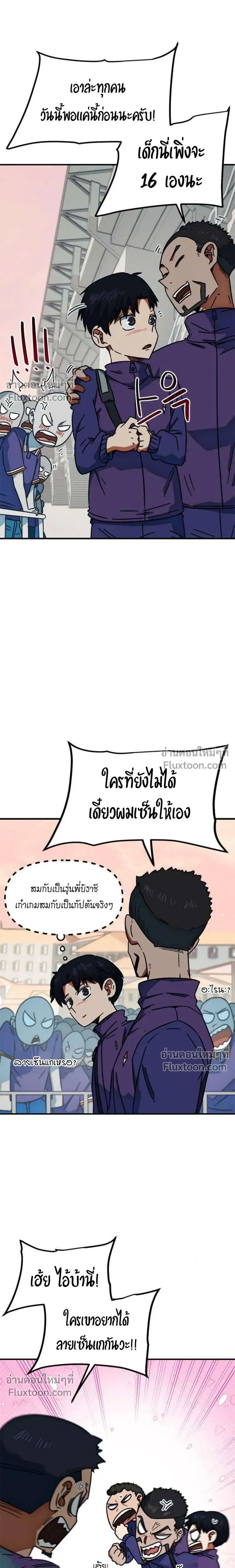หน้าที่ 10