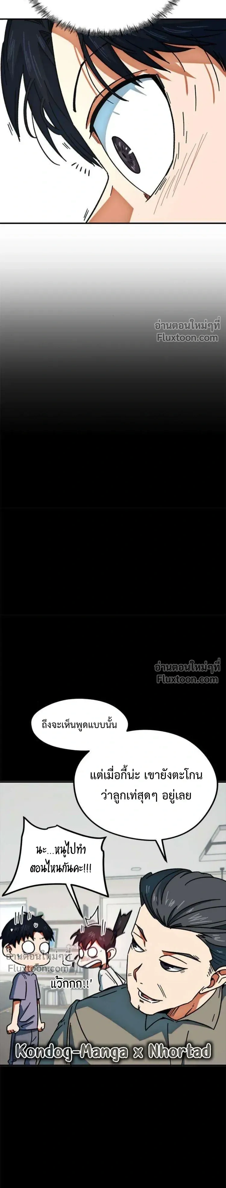 หน้าที่ 19