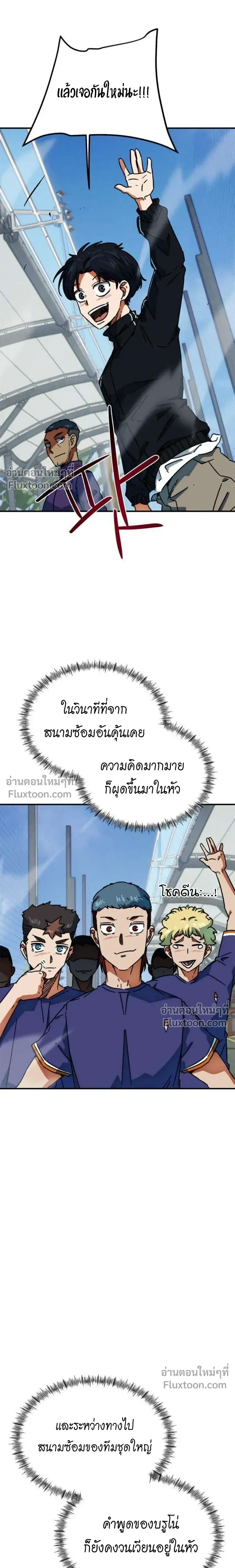 หน้าที่ 27