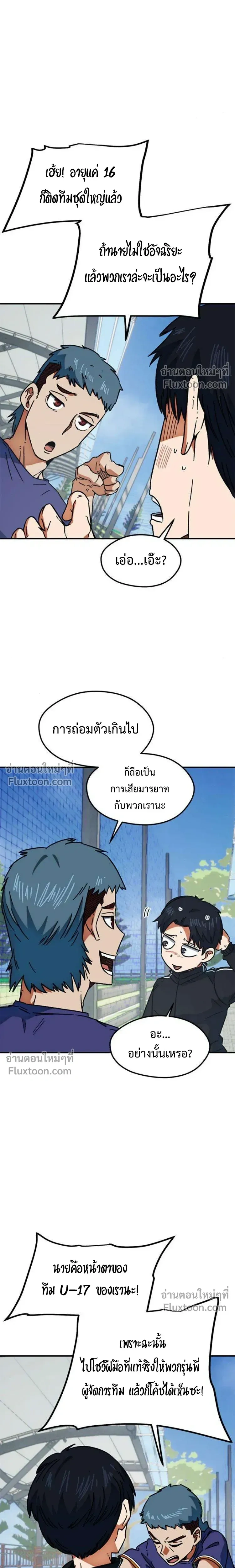 หน้าที่ 25