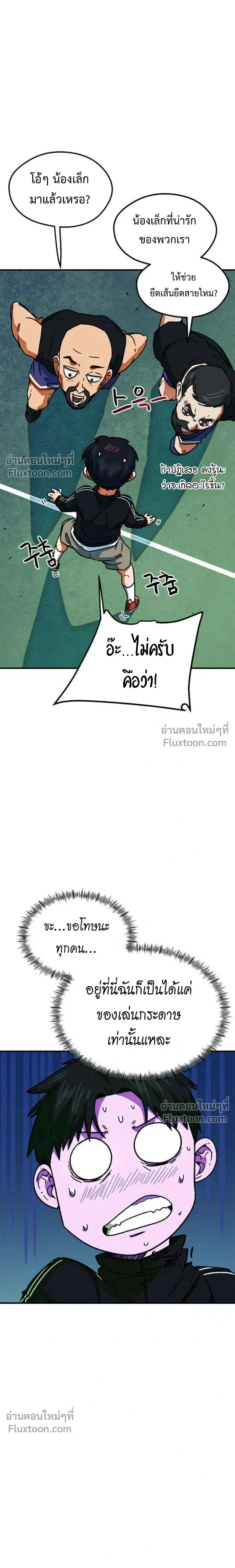 หน้าที่ 30