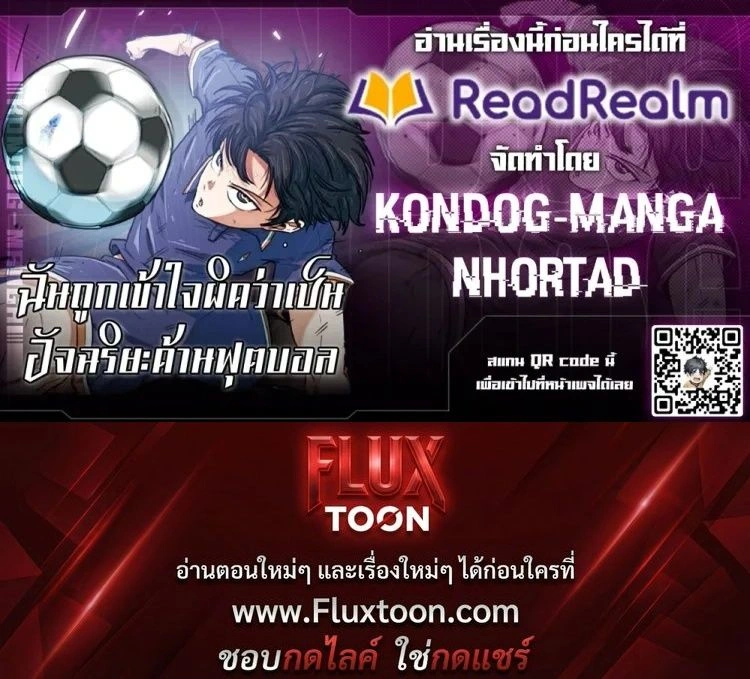 หน้าที่ 32