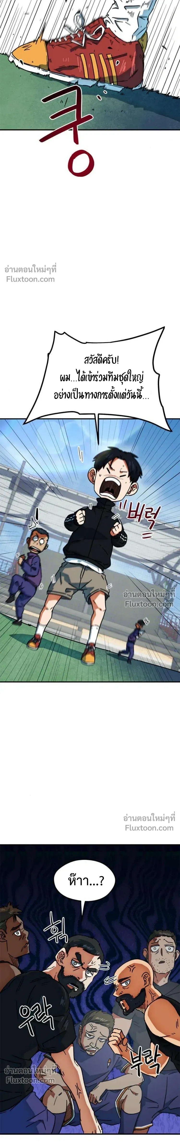 หน้าที่ 29