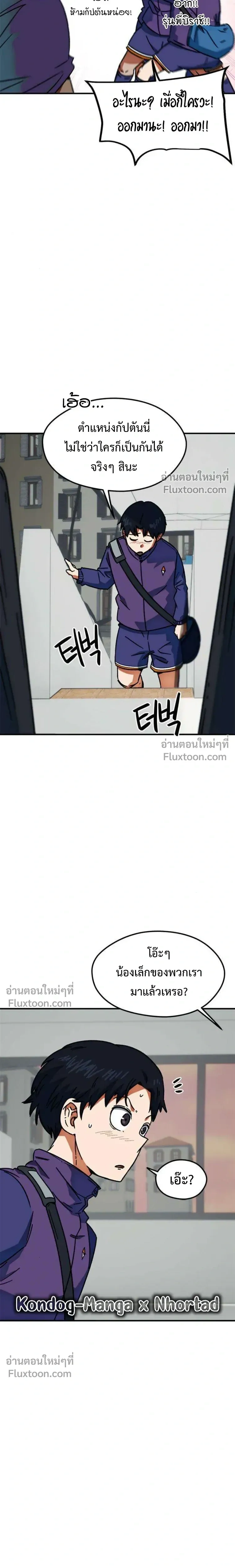 หน้าที่ 11