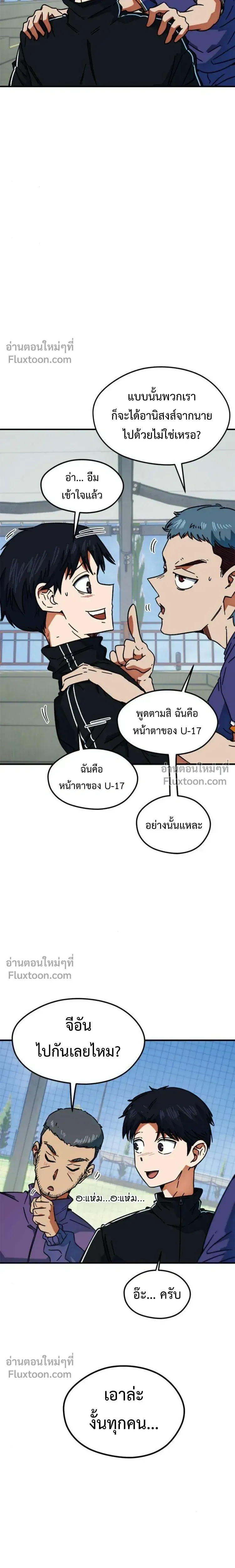 หน้าที่ 26