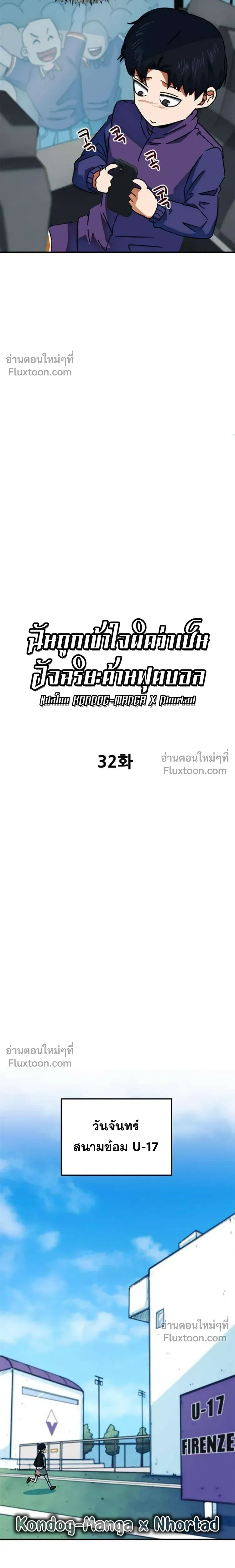 หน้าที่ 16