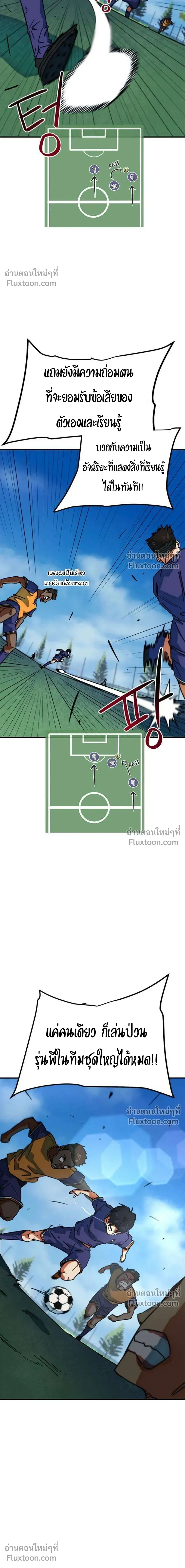 หน้าที่ 24