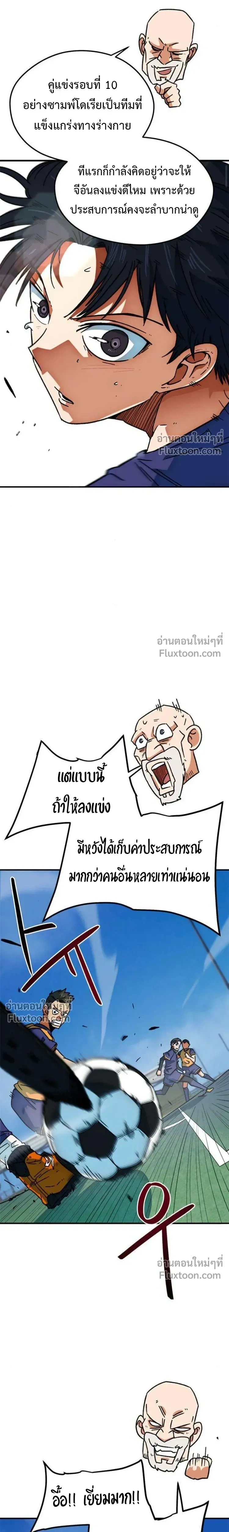 หน้าที่ 25