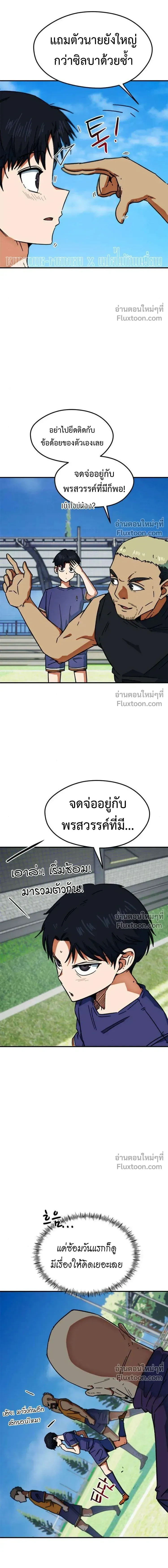 หน้าที่ 20