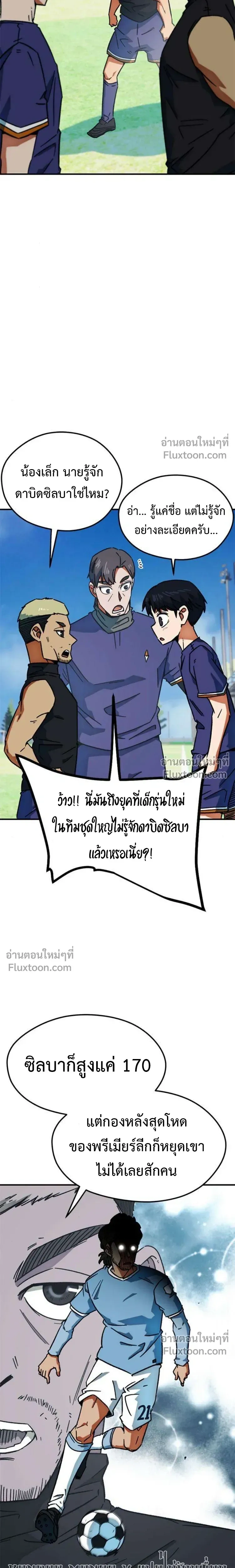 หน้าที่ 17