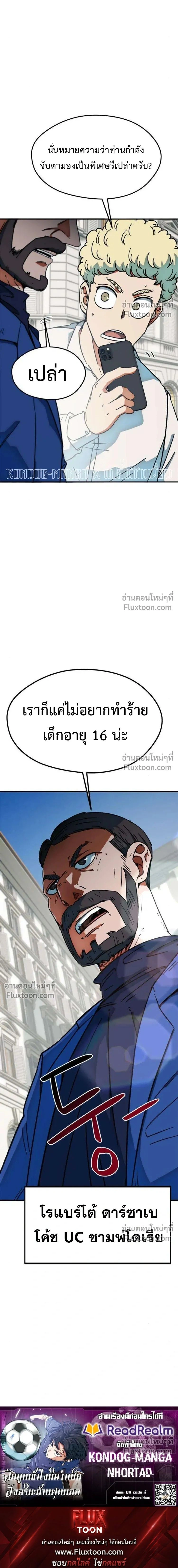 หน้าที่ 28