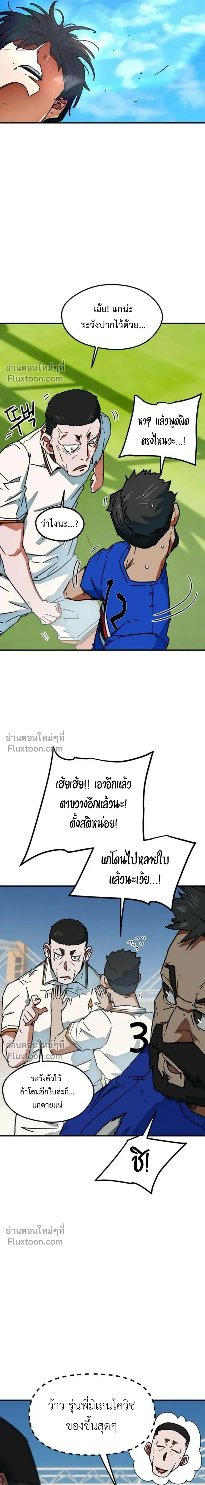 หน้าที่ 23