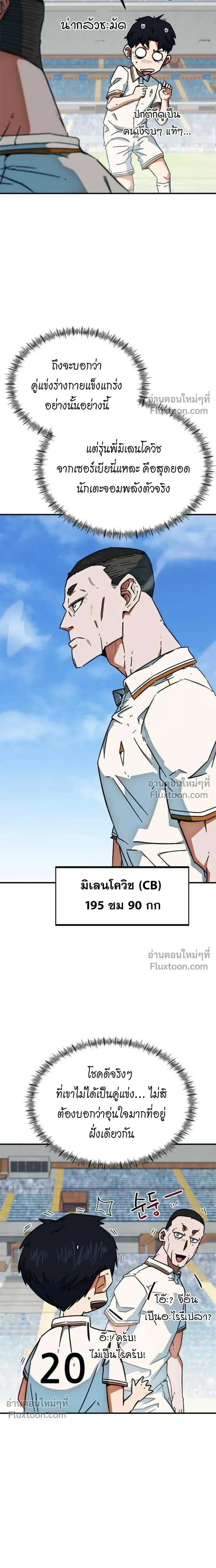 หน้าที่ 24