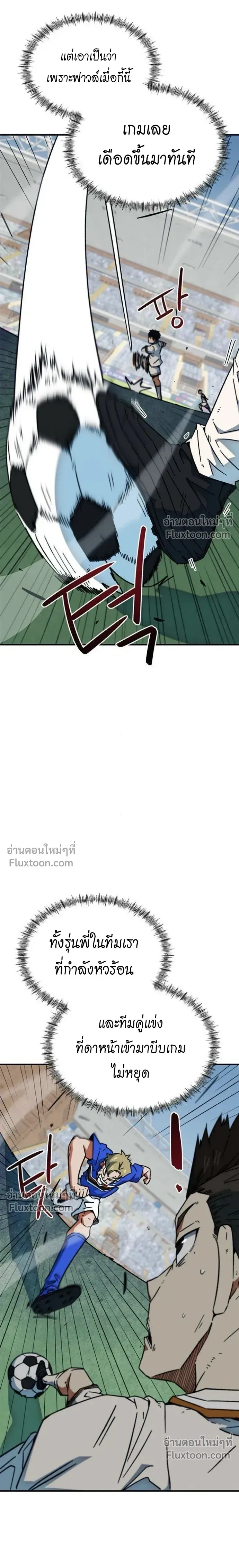 หน้าที่ 27