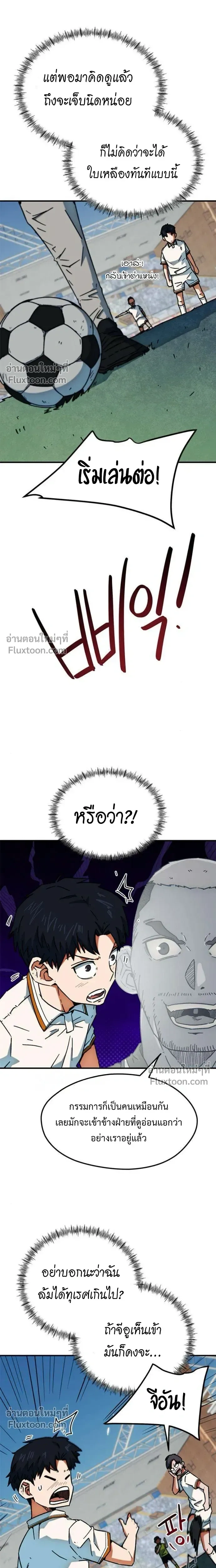 หน้าที่ 25