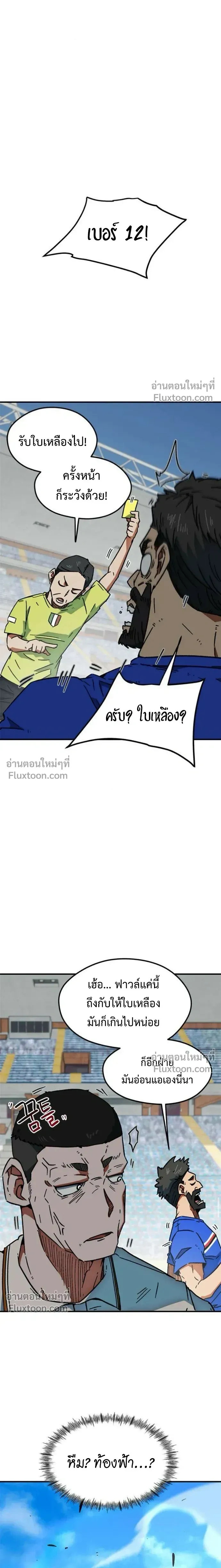 หน้าที่ 22